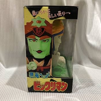 Amazon.co.jp: マーバ ビックリマン 悪魔ヘッド スーパーデビル